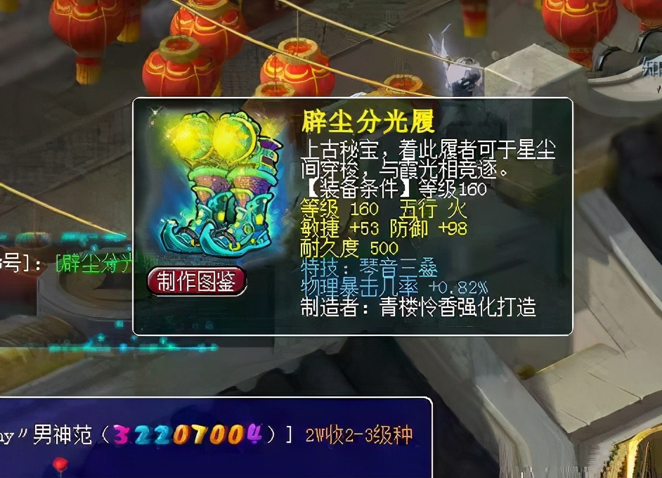 梦幻西游：意外之喜！87级大唐收获1050伤魔族神器