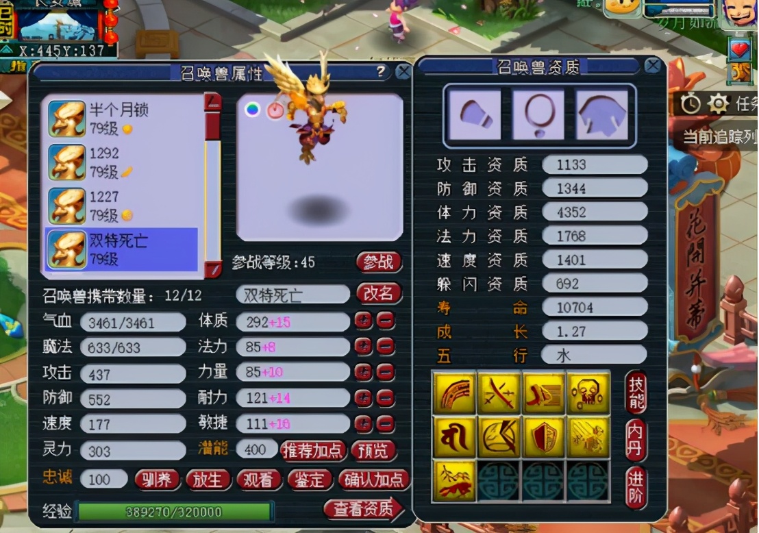 梦幻西游：玩家成功连打两本死亡召唤，牛年你最年