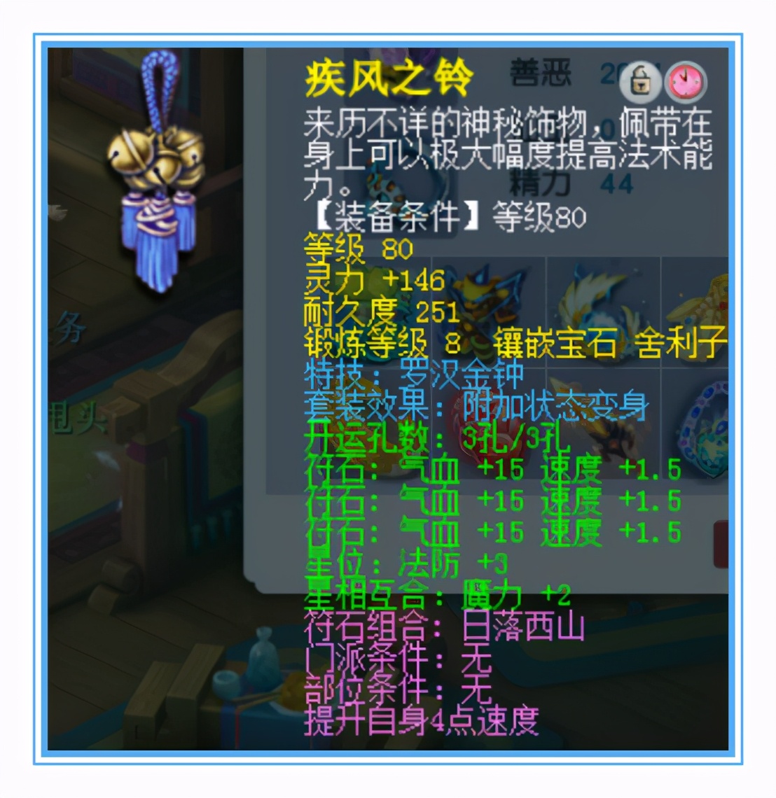 梦幻西游：变身五件套配特技，这狮驼PK直接起飞