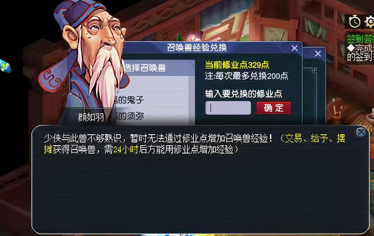 梦幻西游：测试服惊现新神兽“超级离火兽”，最贵空号33万成交