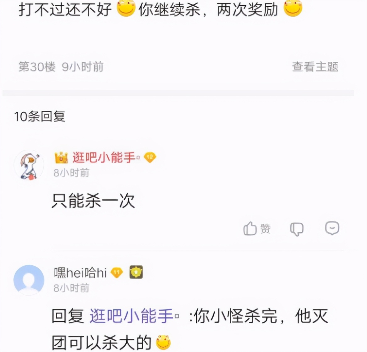 梦幻西游：通天河副本拿两次附魔的方式，能抢了另一个队伍的收益