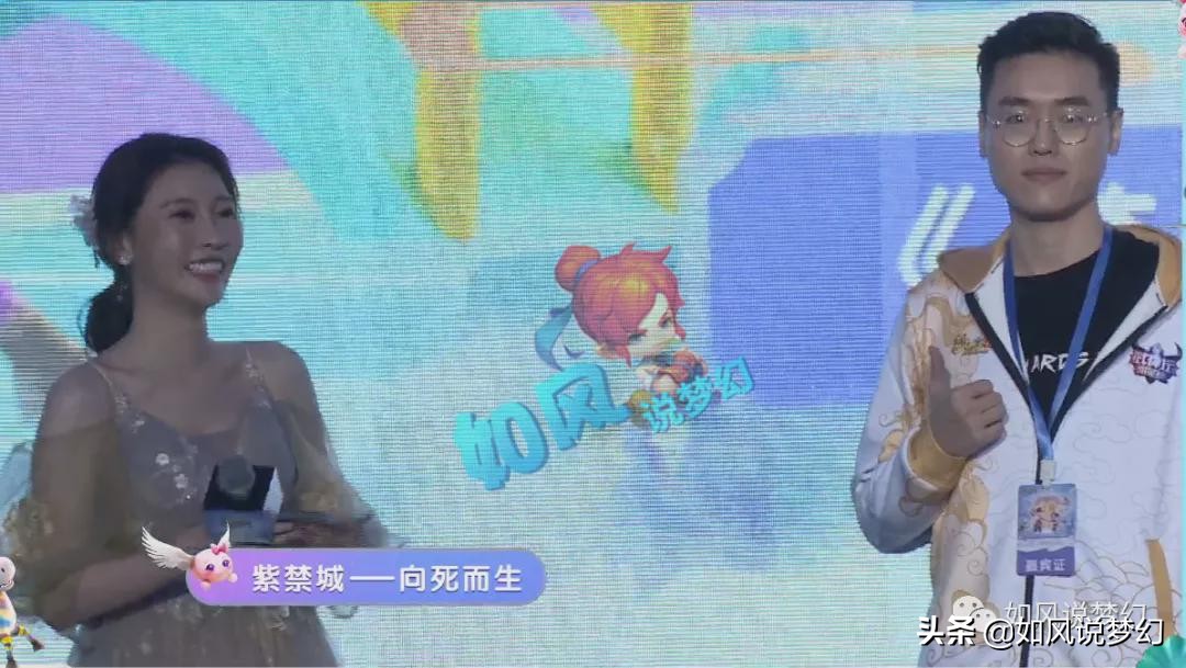 梦幻西游：二狗表示紫禁城的对手只有珍宝阁，2021目标进12次决赛