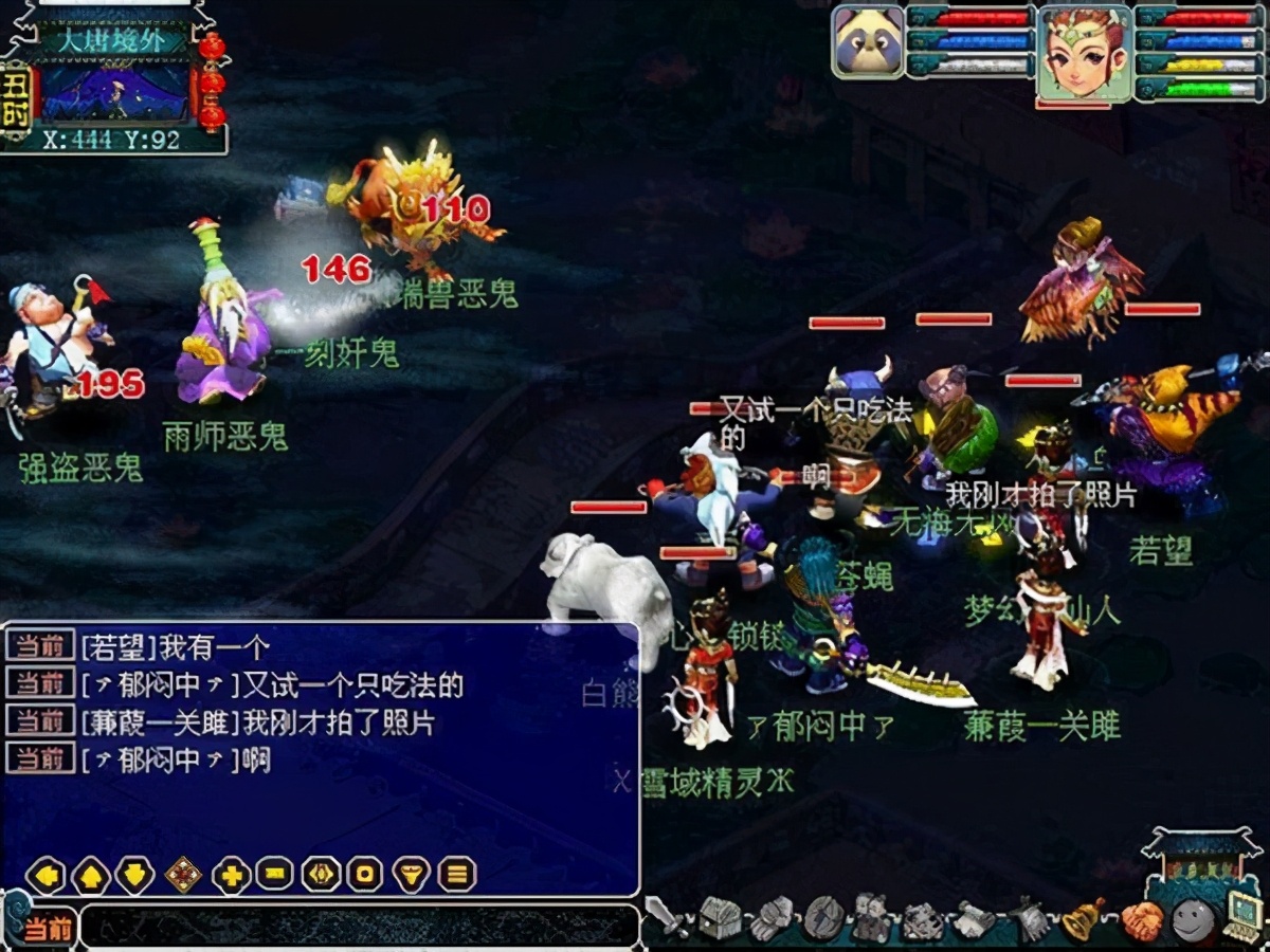 梦幻西游：玩家找回04年的梦幻号，再次进入游戏后，发现它变了