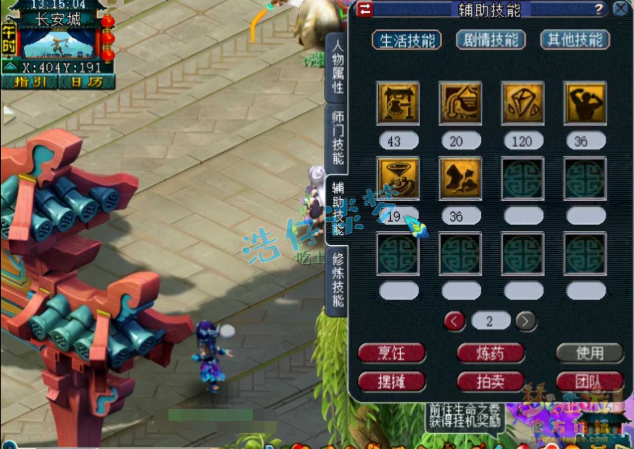 梦幻西游：109极限单开普陀，装备最高10锻，梦幻玩家平均水平？