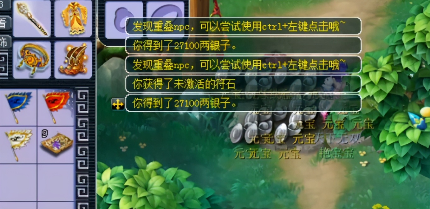 梦幻西游：经历3次特殊事件的摇钱树苗价值不菲，系统都被刷屏了