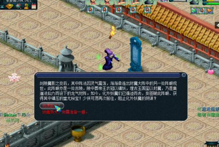 梦幻西游：千亿团队的投入和产出能有多高