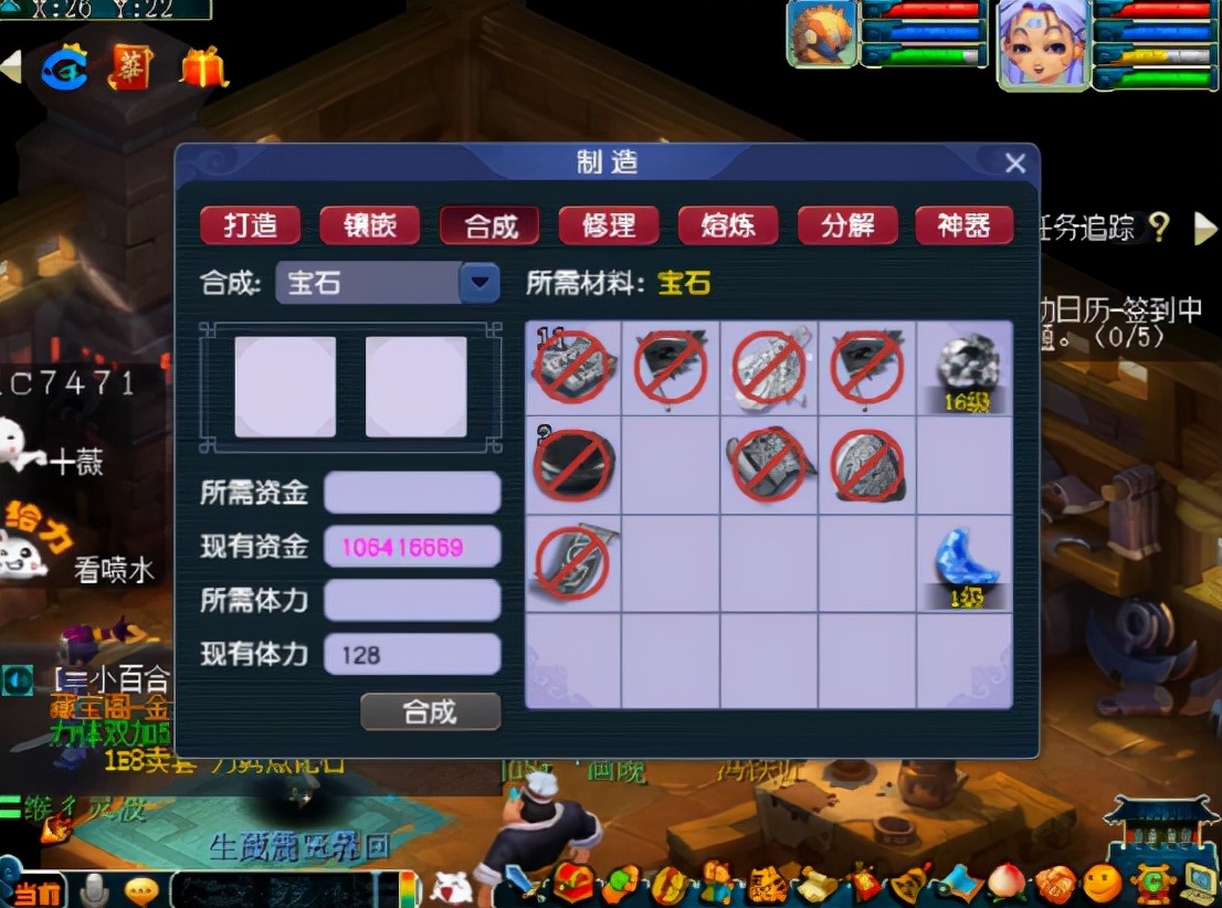 梦幻西游：一车12级黑宝石冲16，碎碎保平安，完成二十归一