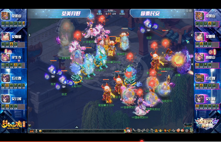 梦幻西游：神针撼海+当头一棒扫荡一切！全民PK成花果山独舞