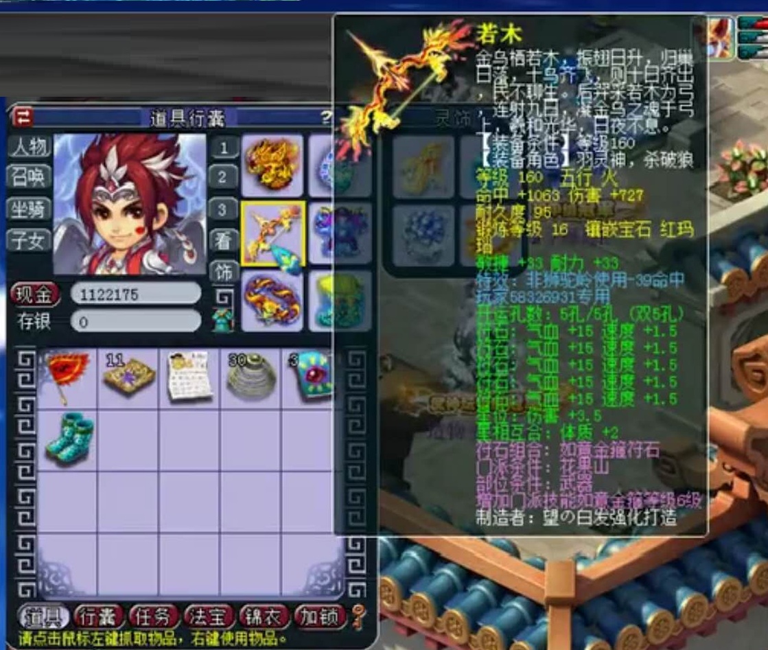 梦幻西游：谜一样的花果山！他拥有第一仙族武器，却总在挨打