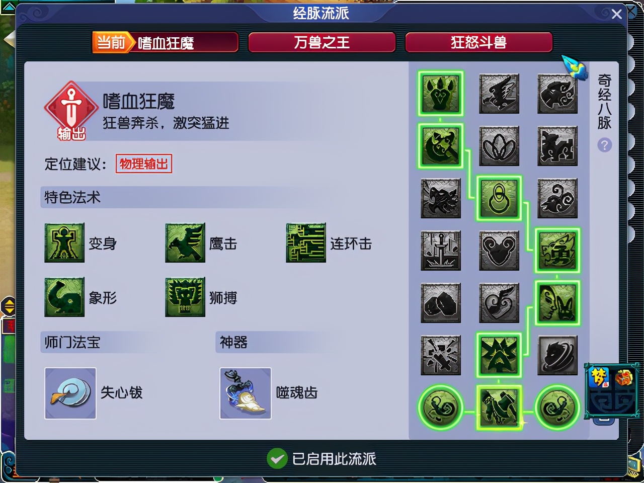 梦幻西游：3000伤害的狮驼岭，输出数据仅5000，问题出在哪里？