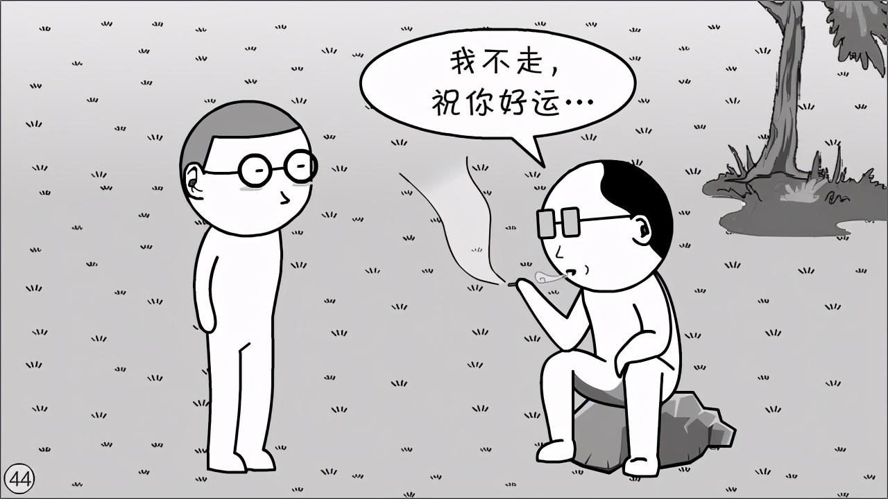 体制内都搞不明白，还想离开体制？