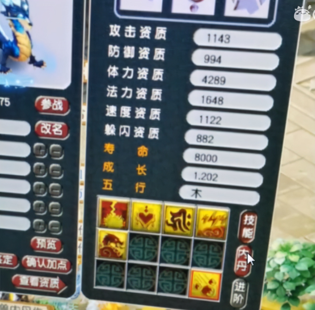 梦幻西游：四月份大改后大唐可能要换套装了，以后浪涌套不吃香了