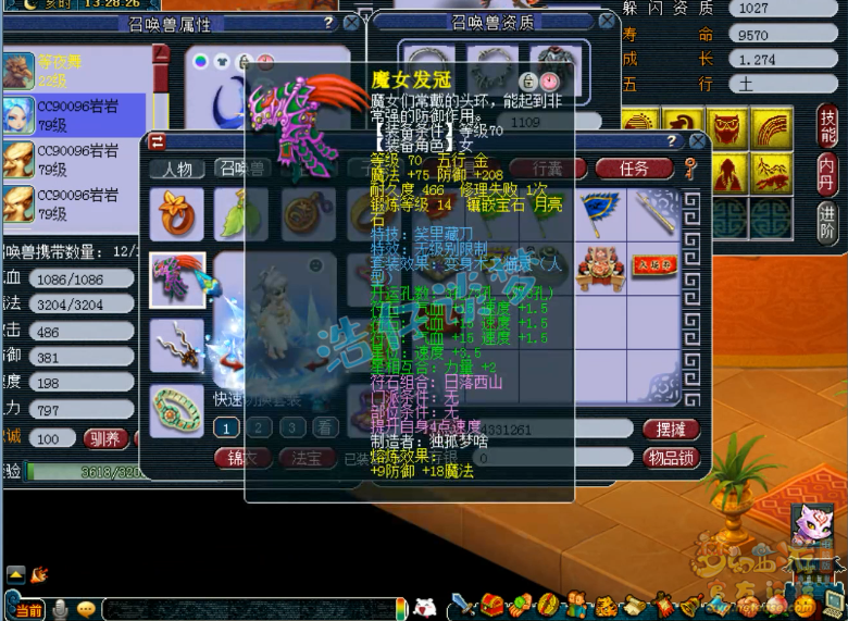 梦幻西游：69极品女儿村，竟要给9红净台雷鸟人打夜舞倾城？