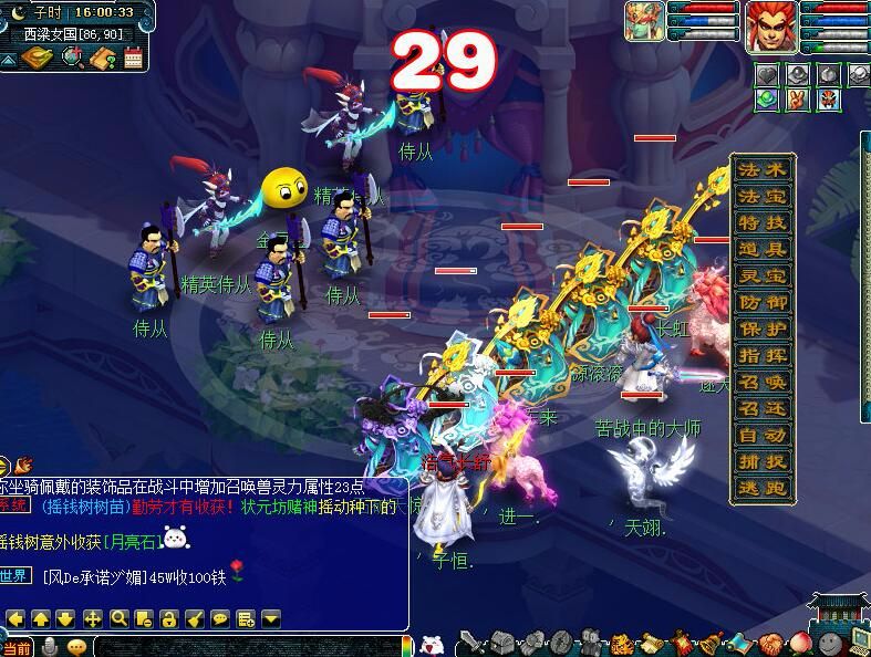 暑期第三阶段多人环式玩法：豆豆神魂永固，能重返天庭了？