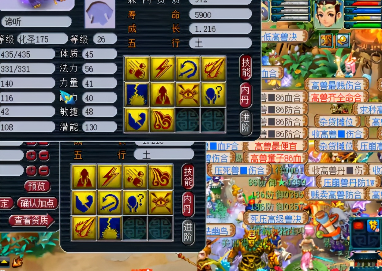 梦幻西游：10技能观照谛听强追全红，打成这样还不收手？