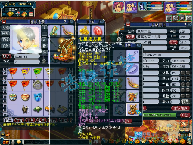 梦幻西游：129级竟刷了1000亿经验？全身130简易不磨装