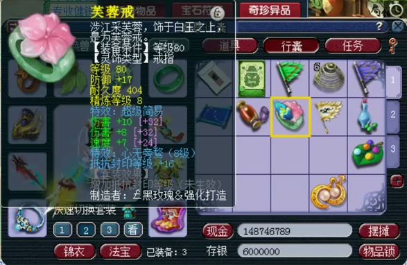 梦幻西游：精锐群雄亚军花果山展示，三件超级简易+极品无级别