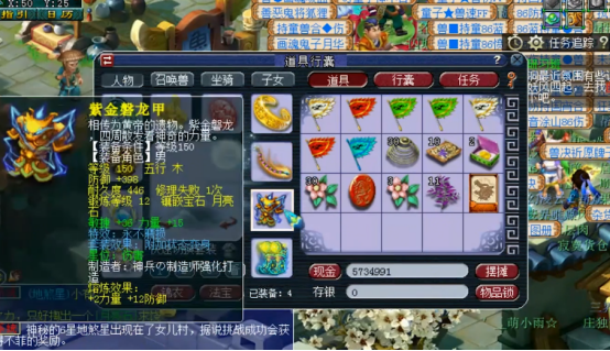 梦幻西游：175任务狮驼岭展示，该装备足以羡煞所有狮驼岭