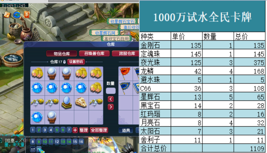 梦幻西游：详细讲解全民PK卡牌抽奖玩法，带动全服金价上涨