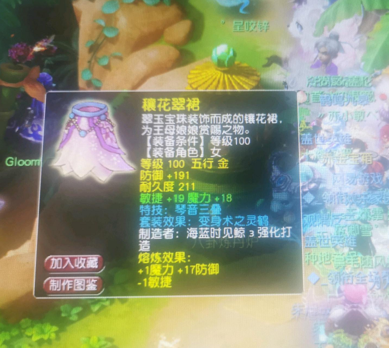 梦幻西游：老王大骂不守信，10年未上的老号，忘还借用的远古神宠