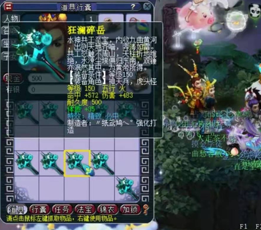 梦幻西游：兽哥鉴定150武器狂出专用，距梦想仅剩一步之遥