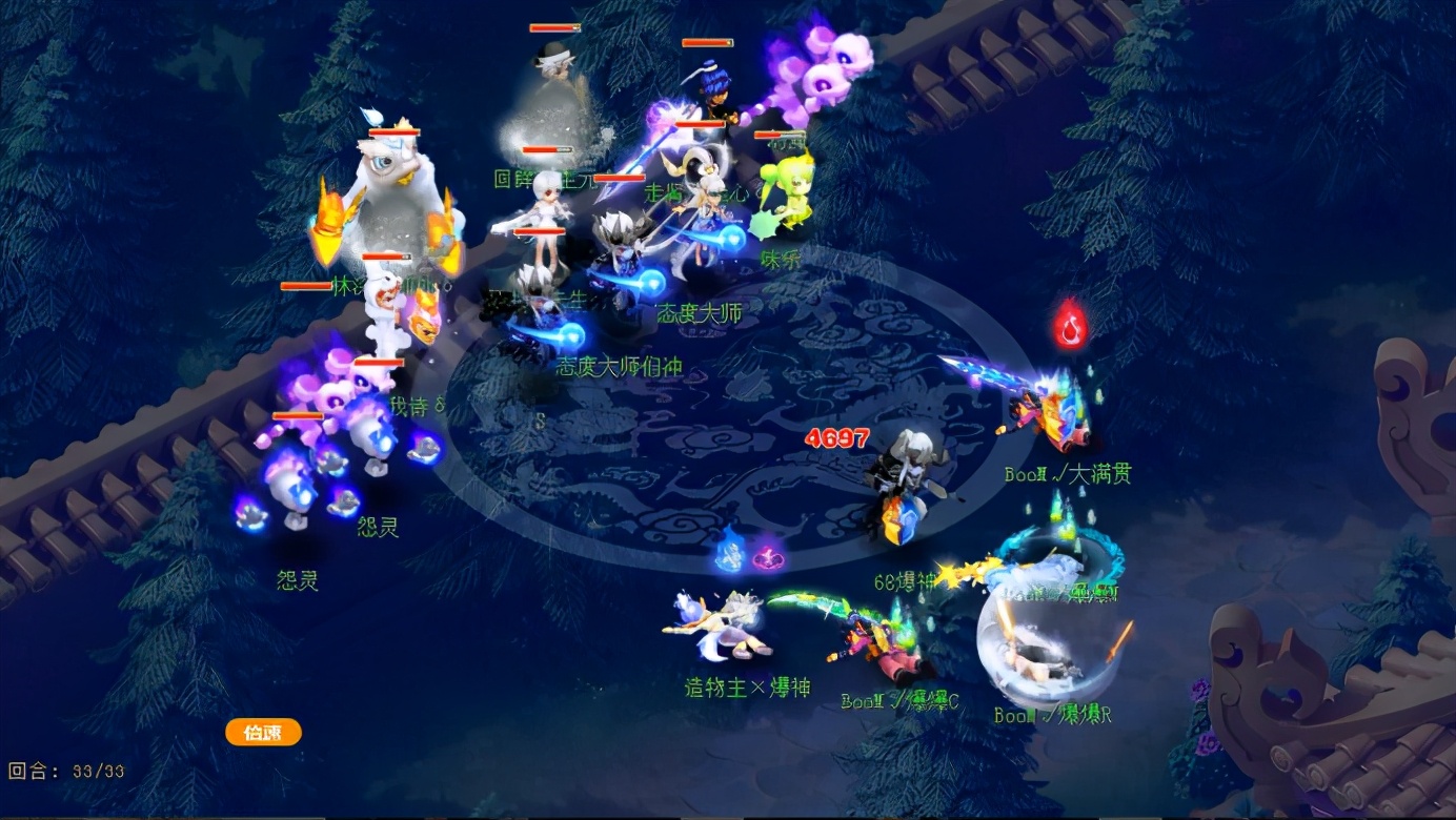 梦幻西游：群雄年度劲旅巡礼——冲击卫冕曲阜孔庙