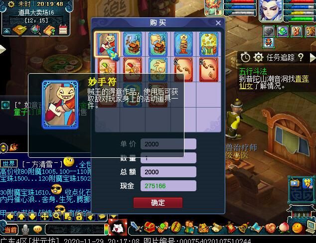 幻境寻宝你玩过吗？体活增长优选项，一小时就满了