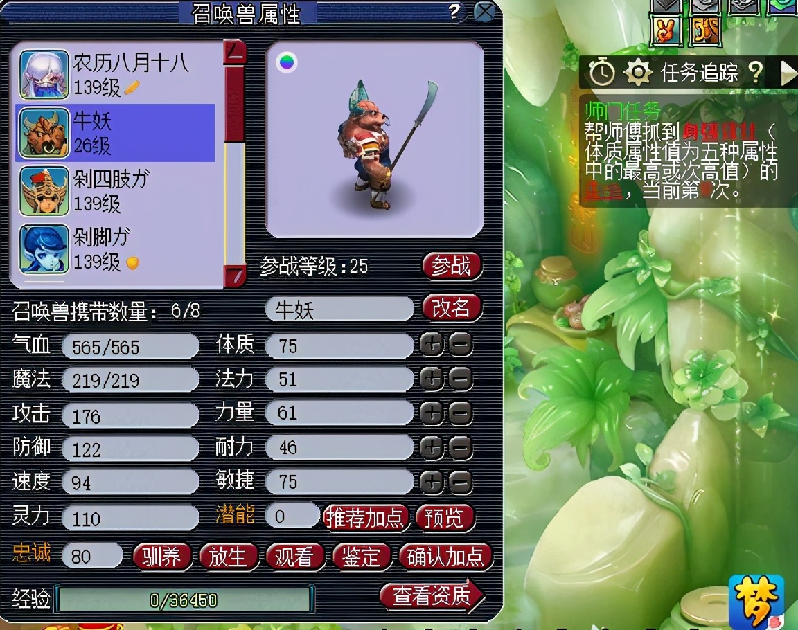 梦幻西游：175单挑党的顶级鞋子，能免疫附加给自己的任何状态