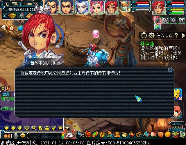 如梦奇谭之“林中曲”：执音歌声助攻，全场输出爆表