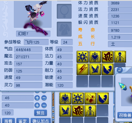 梦幻西游：炼出须弥幻姬，打书各种循环，暗黑妹妹没掉一滴泪