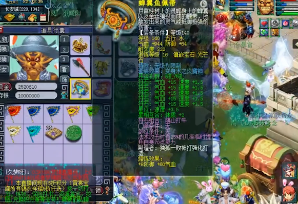 梦幻西游：项链17锻150无级别，又一个超强神威女魃墓
