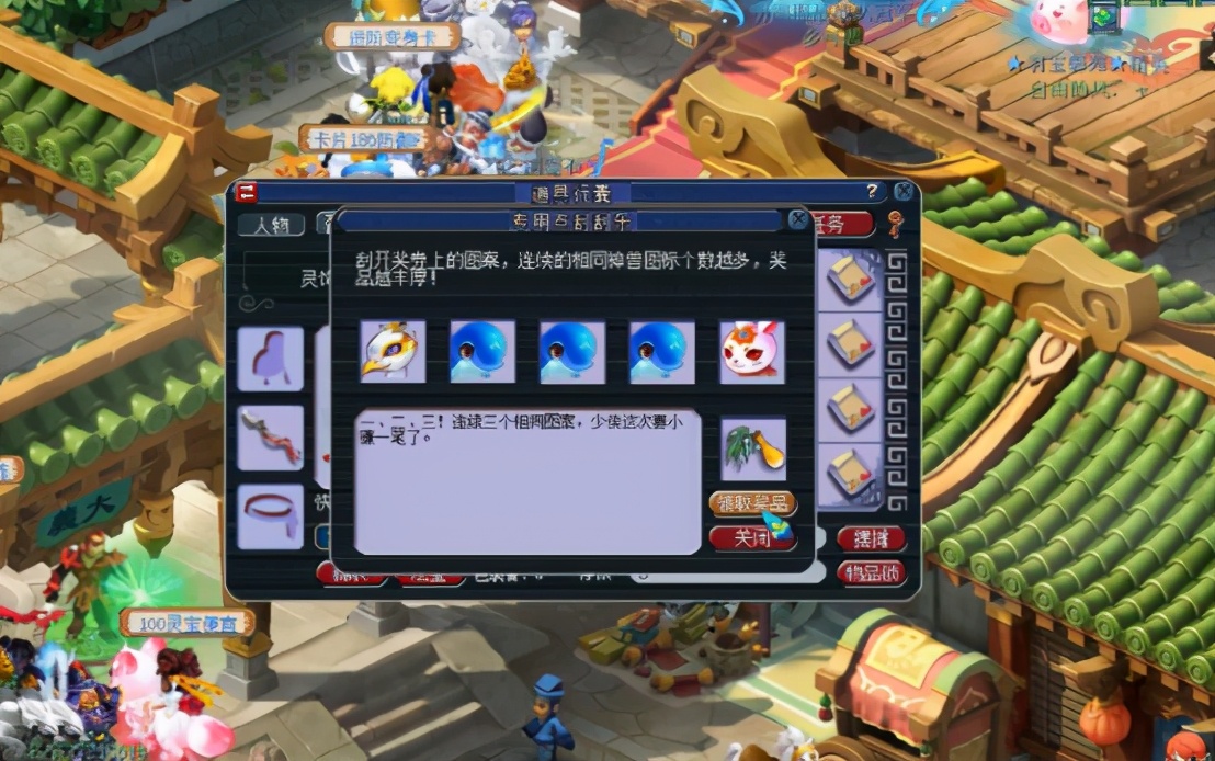 梦幻西游：20张刮刮乐连刮，玩家发家致富就靠它了