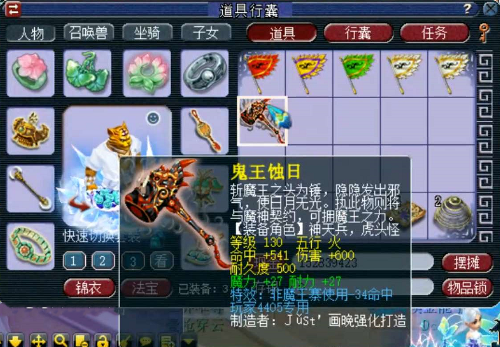 梦幻西游：都是100不磨武器，为什么巨剑只要200？玩家眼馋