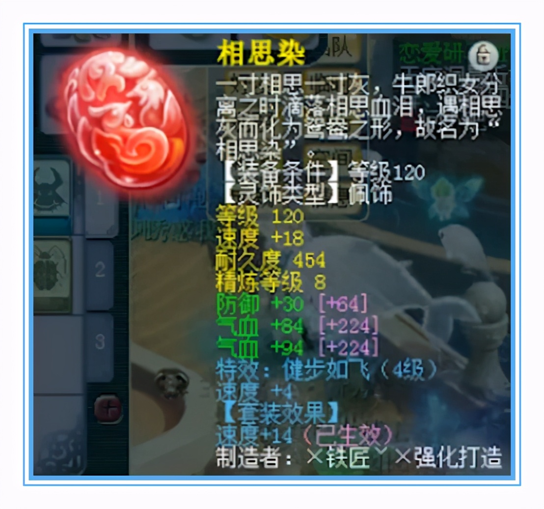 梦幻西游：天启女儿村硬件展示，升级就能打帮战