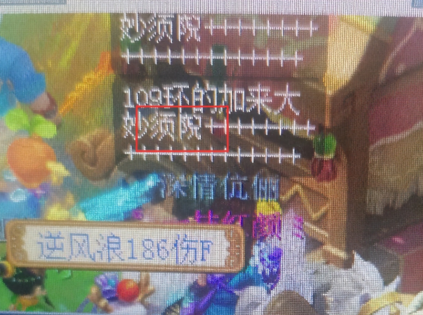 梦幻西游：实测五开刷三界的收益，真的要比抓鬼的奖励还要差吗？