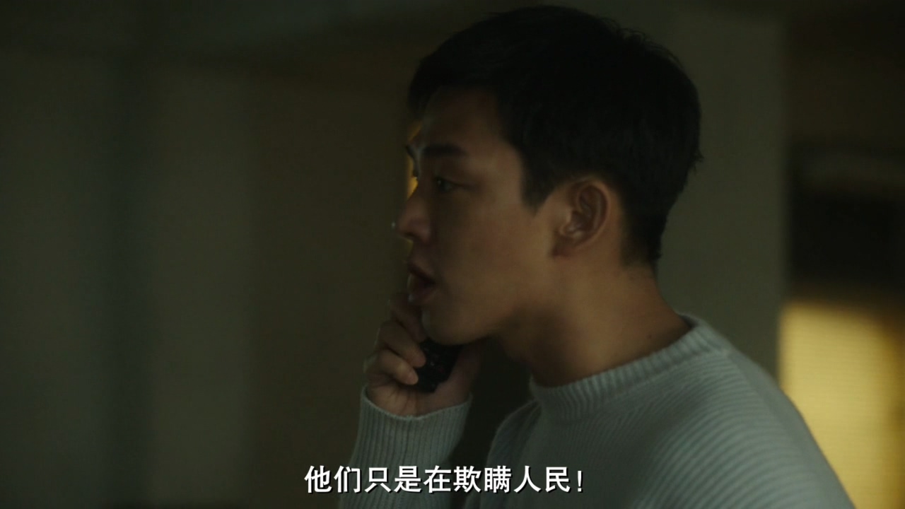 韩国国耻被拍成了电影