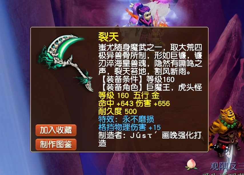 梦幻西游：罕见的3特殊！这才是第一须弥大力金刚该有的模样