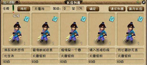 梦幻西游：单人玩家门派选择的参考，这几个门派总有一个适合你