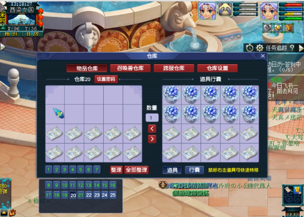 梦幻西游：神运？10件140戒指，第二枚戒指就发财