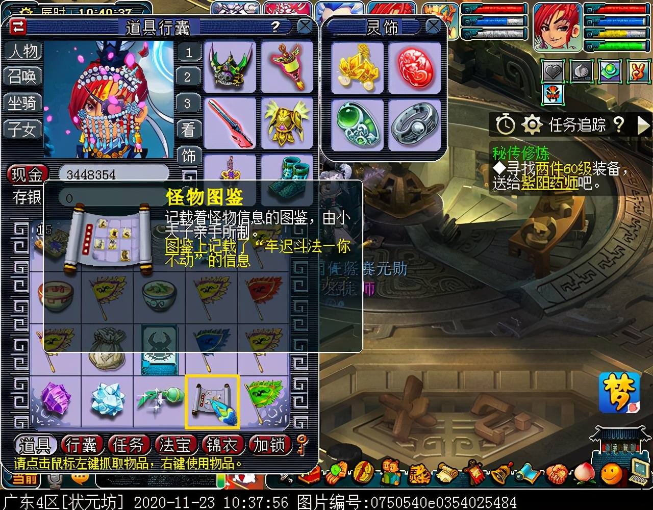 迭代版“车迟斗法”副本：可嘲讽两组供品，经典变身环节保留