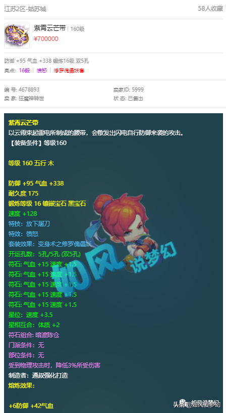 109神豪团队“小鸡送分”进军175，微笑、UZI将在万里长城打服战