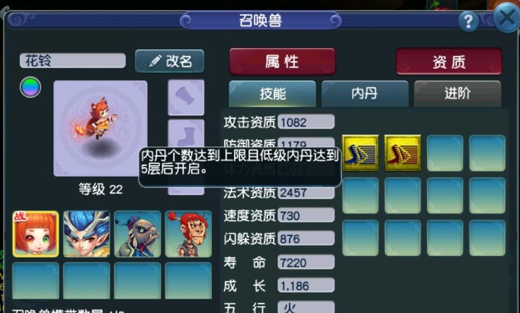 梦幻西游：现在白嫖党这么厉害吗？带消耗抓鬼不让收费还得给装备