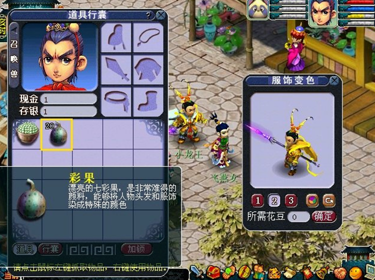 梦幻西游：还记得在沉船战斗的日子吗？用老照片还原过去，很美好