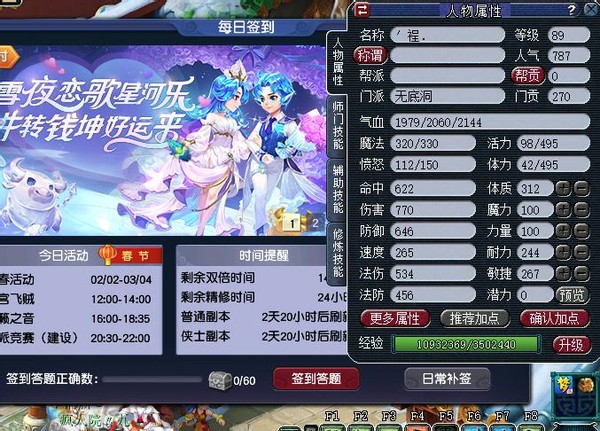 梦幻西游：梦幻顺应的是时代的发展，怀旧党才是梦幻的毒瘤