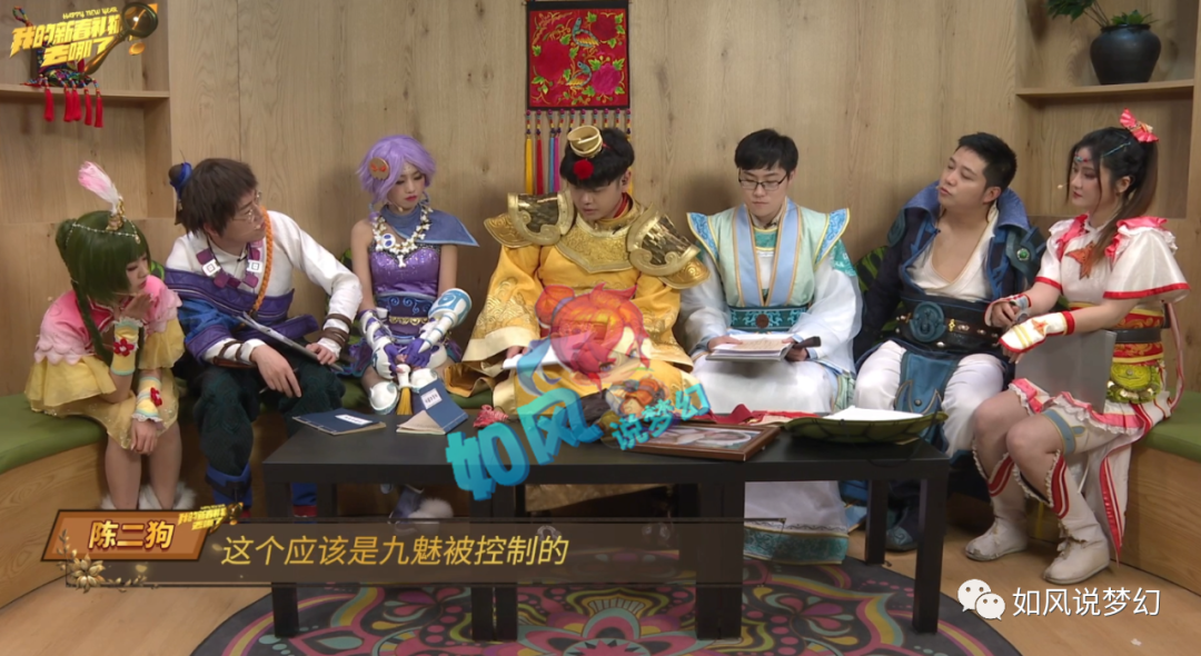 梦幻西游：“二狗结婚照”惊艳亮相？GM战队大战珍宝阁&紫禁城