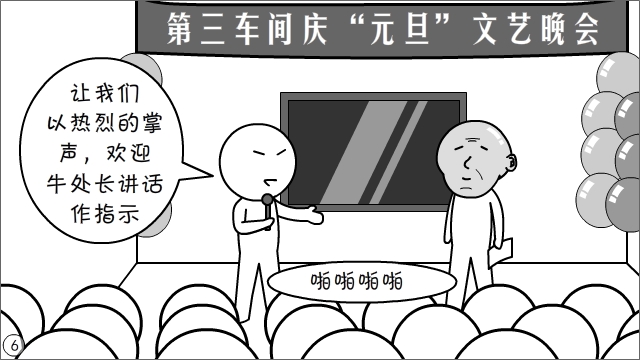 打着“正能量”旗号，就能粗制滥造？