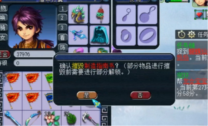 梦幻西游：新区玩家领取第100环任务链奖励，结果惨不忍睹？