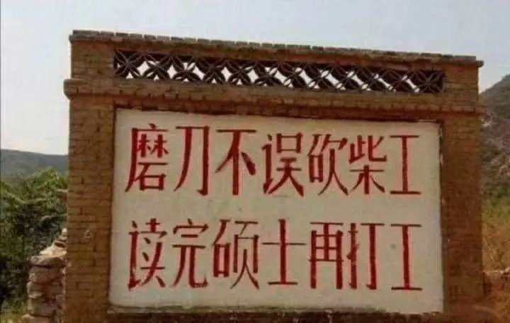 互联网打工人自述：累就对了，毕竟只能打工到35岁