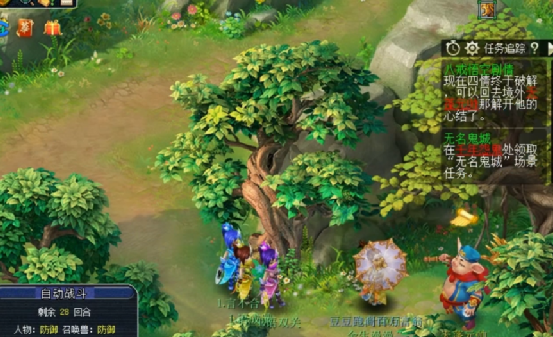 梦幻西游：玩家领取85级剧情奖励，表示此时想吃烤猪？