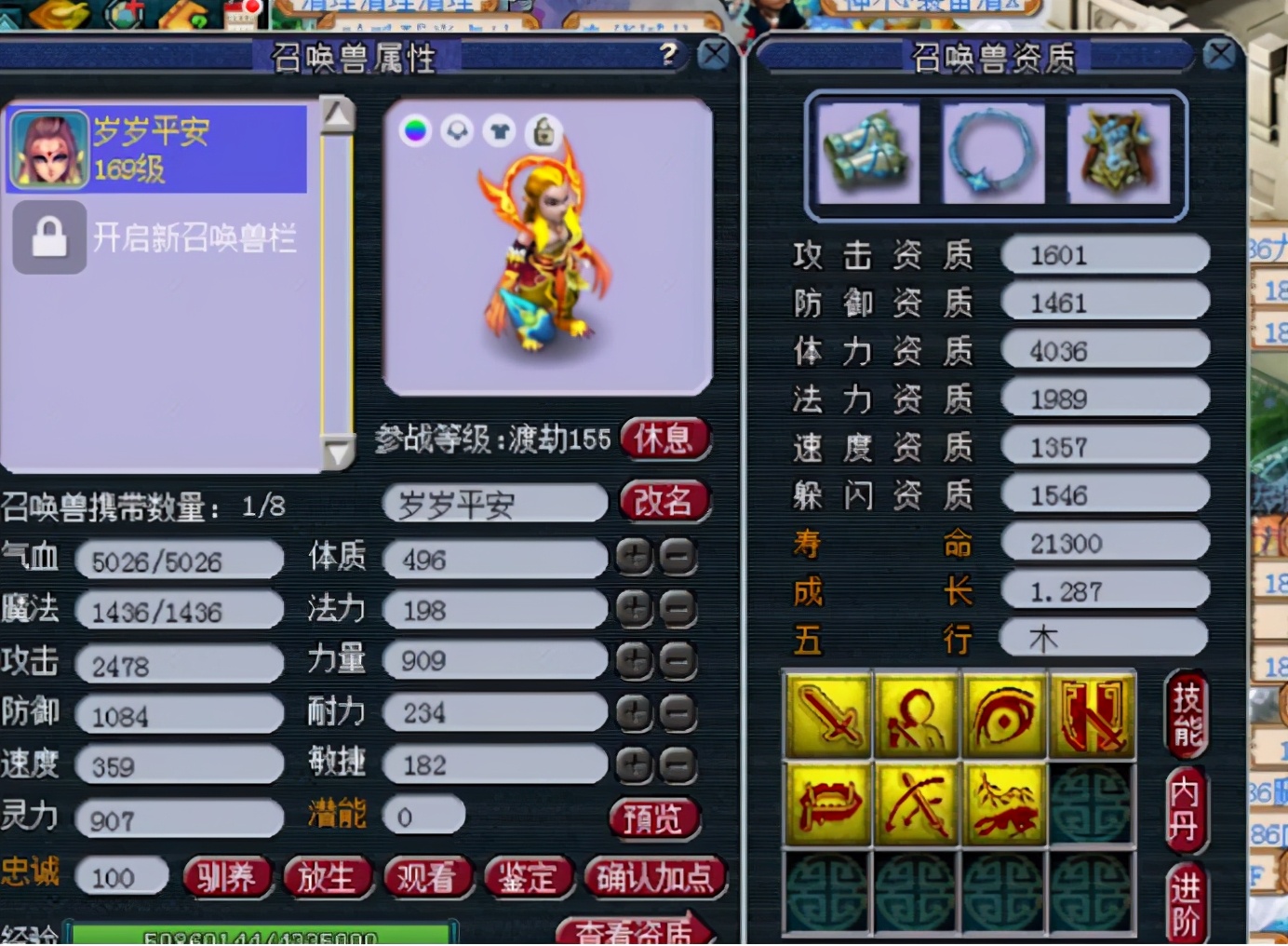 梦幻西游：打书，一本道有多惨，一本成就有多high